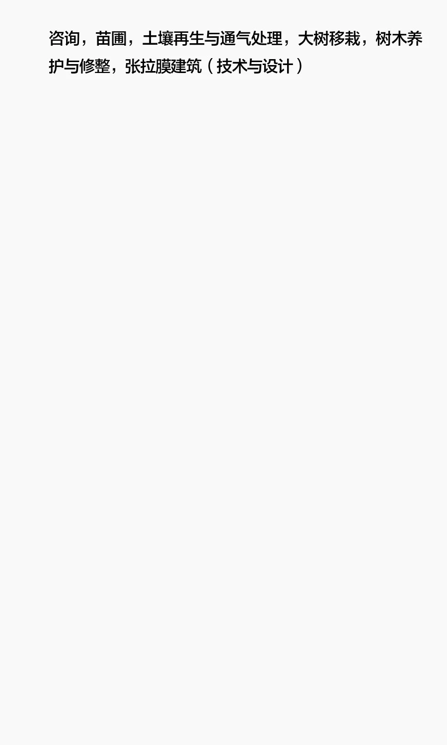 都有哪些产品适合2026年沙特五大行业展一