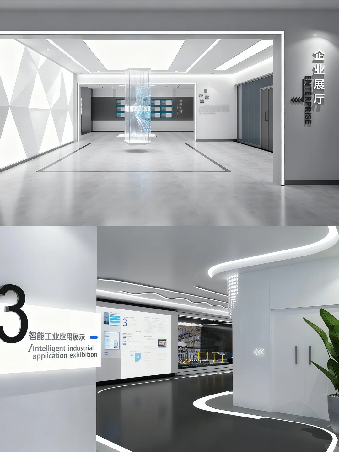 这工业科技展厅也太炫了吧！