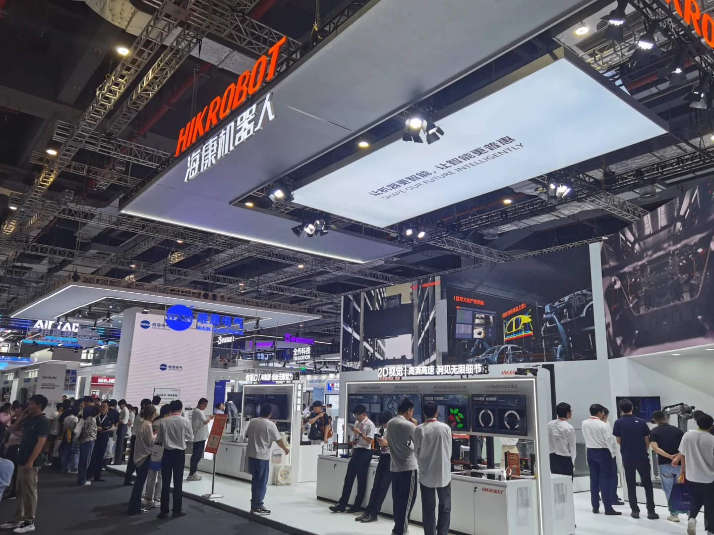 2024上海工业博览会