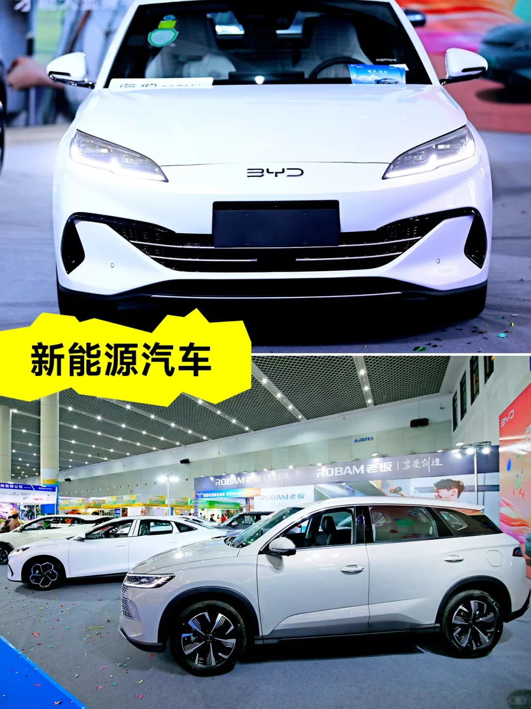 看过来?2025惠州惠企惠货交易会来啦～