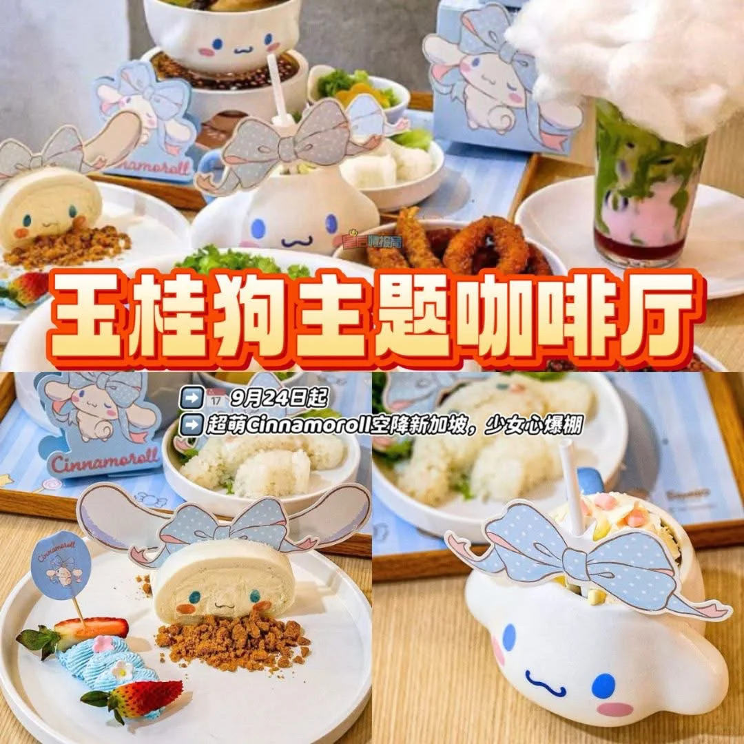 新加坡十月份精彩活动??