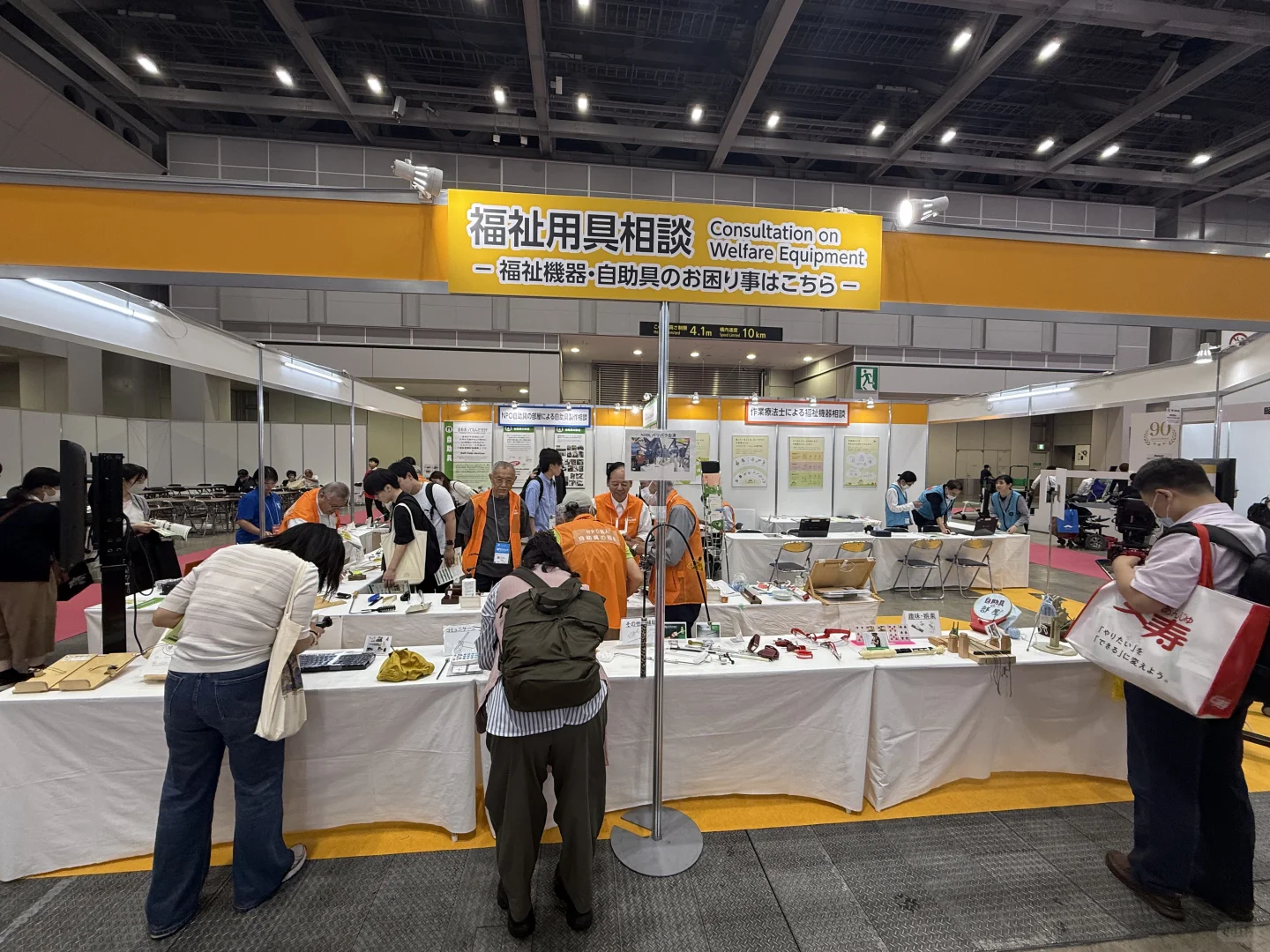 在??福祉机器展我问厂商能不能出口到中国