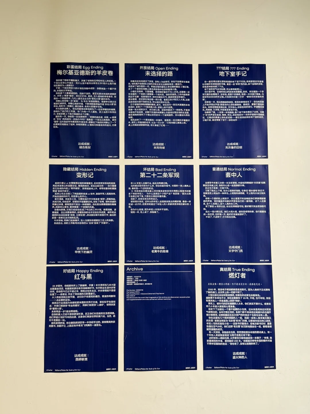 哈哈哈哈哈来逛展的绝对不要错过这些细节