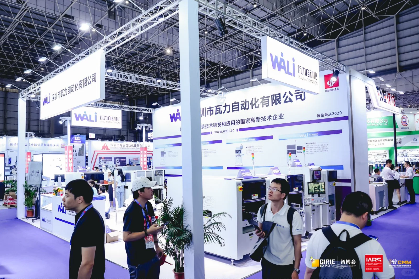 6月4 - 6日深圳工业展震撼开幕！错过等一年？