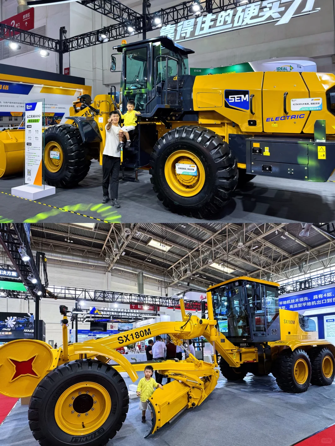 带娃实现工程车梦！！一定要看工程机械展?️