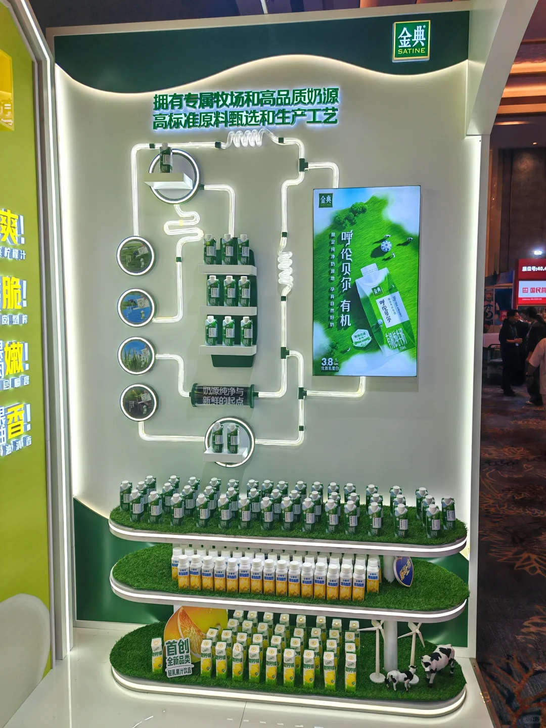 小展位 大动作～