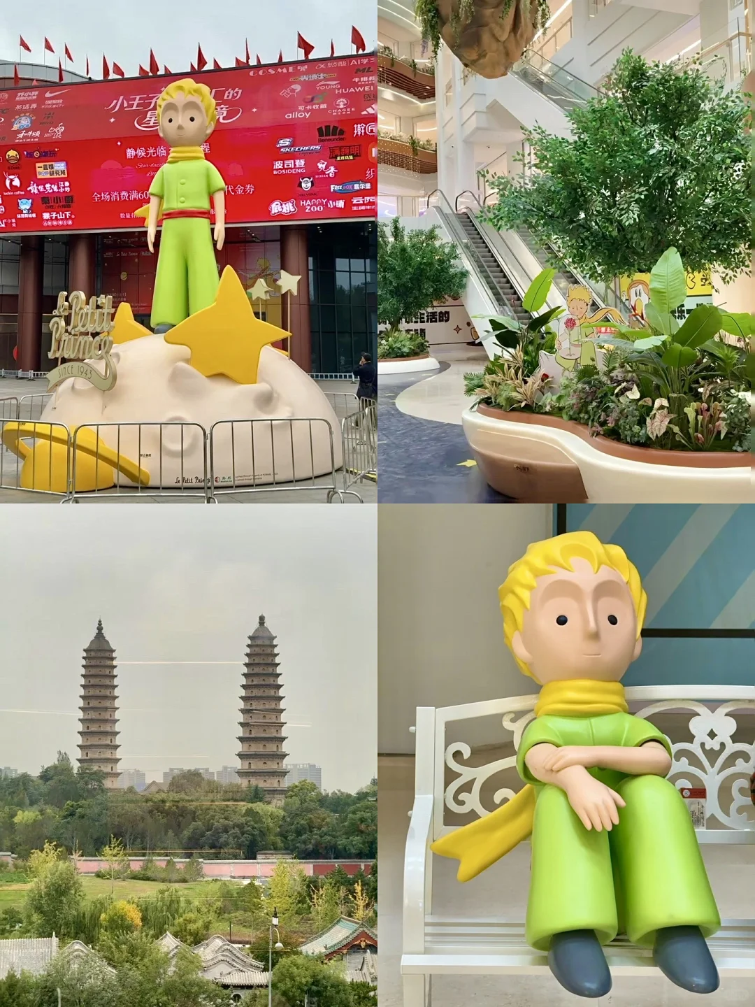 太原人都接到通知了么？？？？？？？