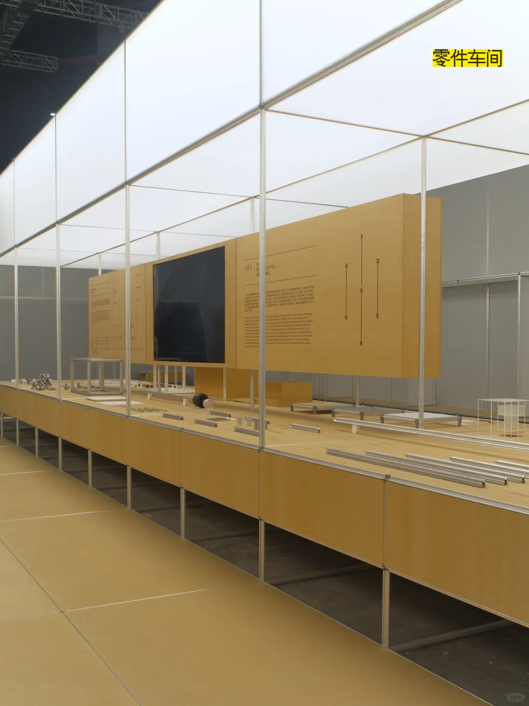 云看展｜有人问：你们这么展示不怕被抄吗？