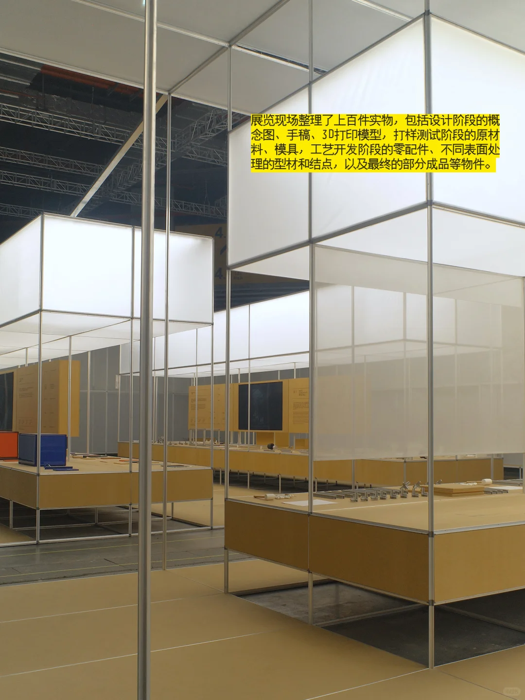 云看展｜有人问：你们这么展示不怕被抄吗？