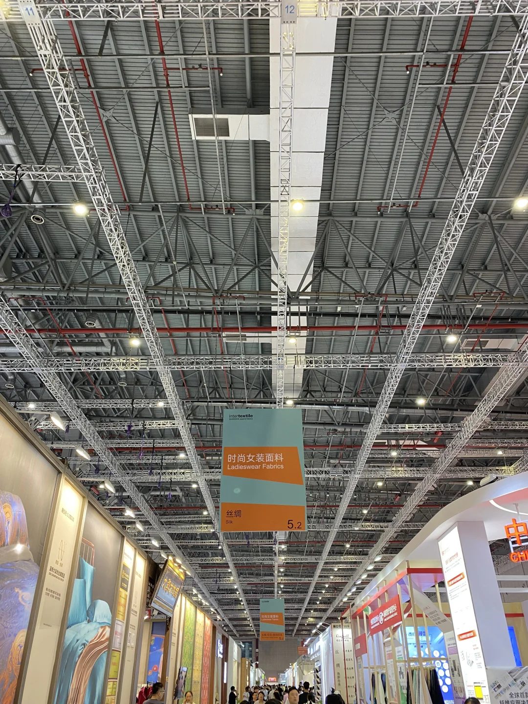 纺织面料及辅料（秋冬）博览会intertextile