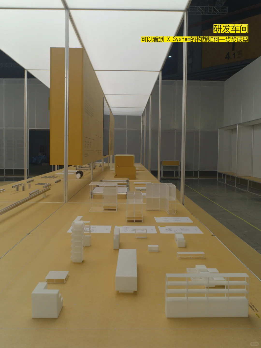 云看展｜有人问：你们这么展示不怕被抄吗？