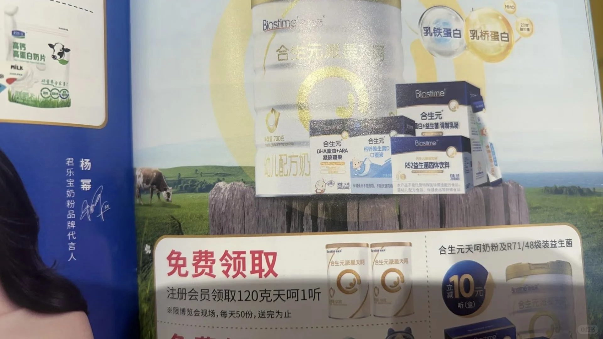 德阳第一届博览会来啦！