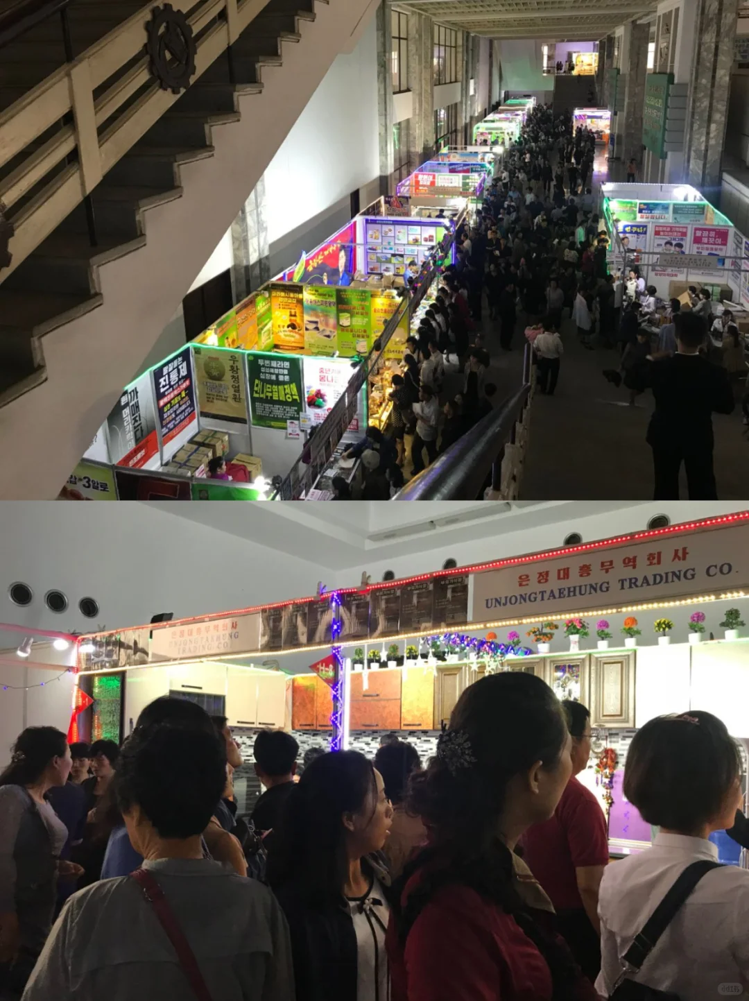 思考：朝鲜??可以做本土跨境电商吗？