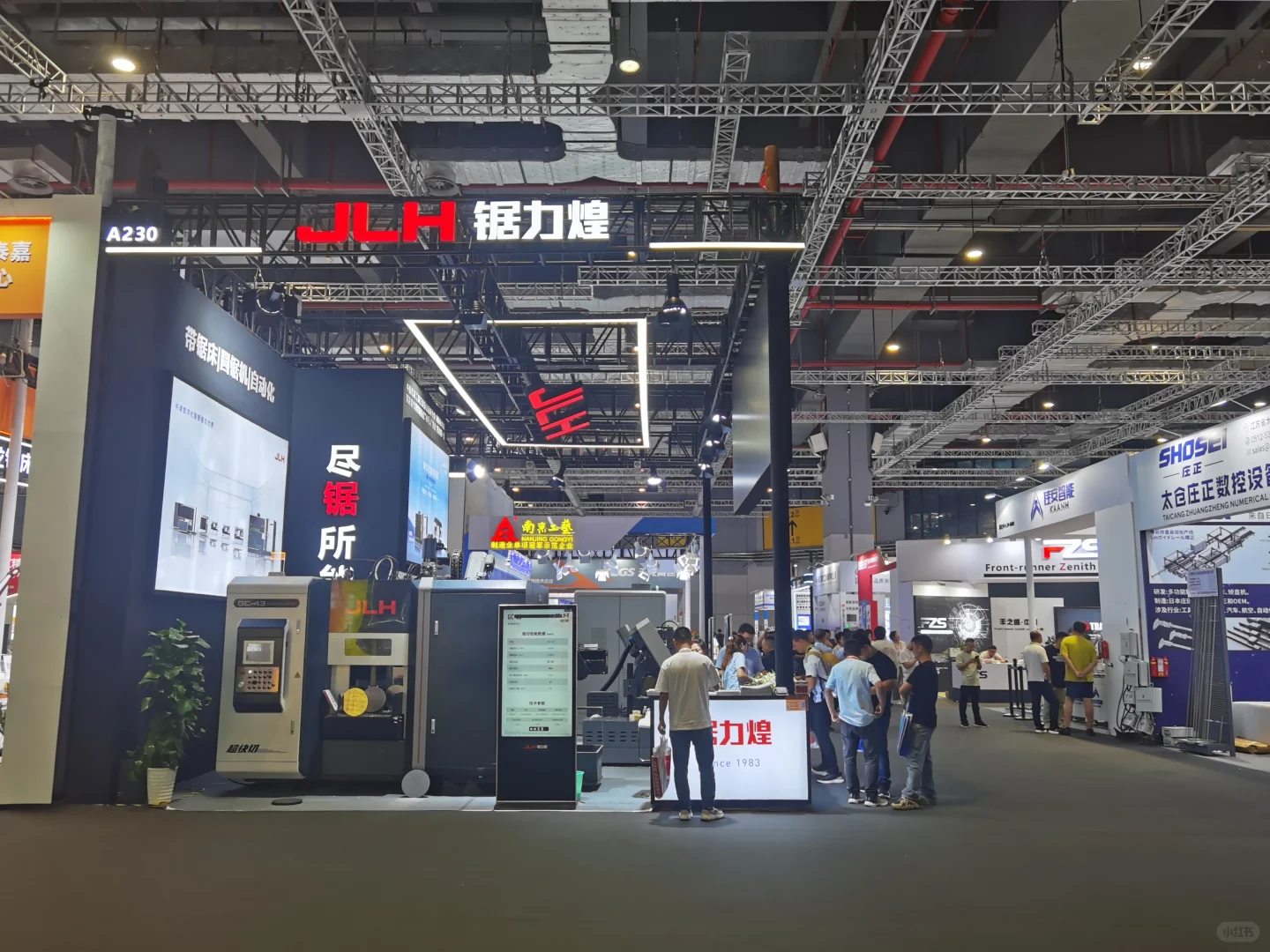 2024上海工业博览会