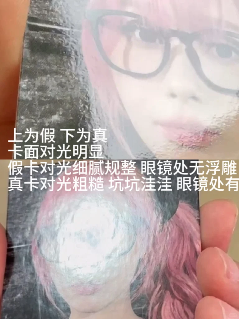 卫衣门票鉴别贴（有说错欢迎指出）