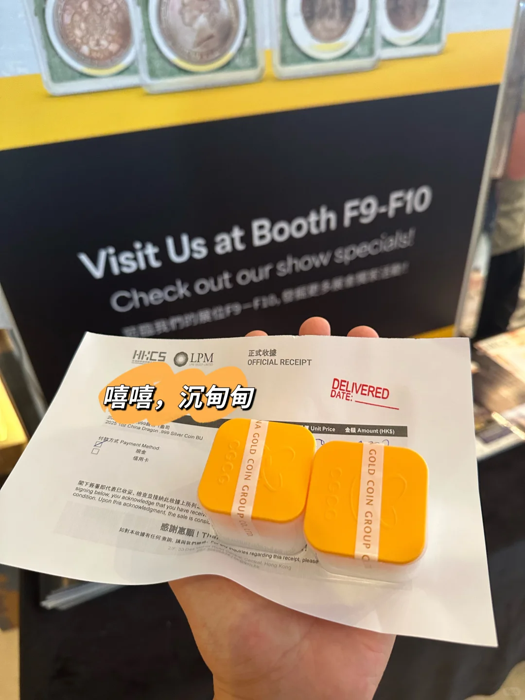 【香港】国际钱币联合展销会