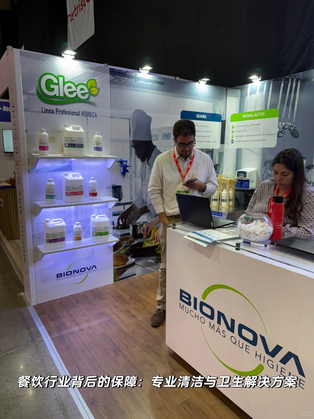 ✨ 2025 智利食品展｜人山人海的美食盛宴 ✨