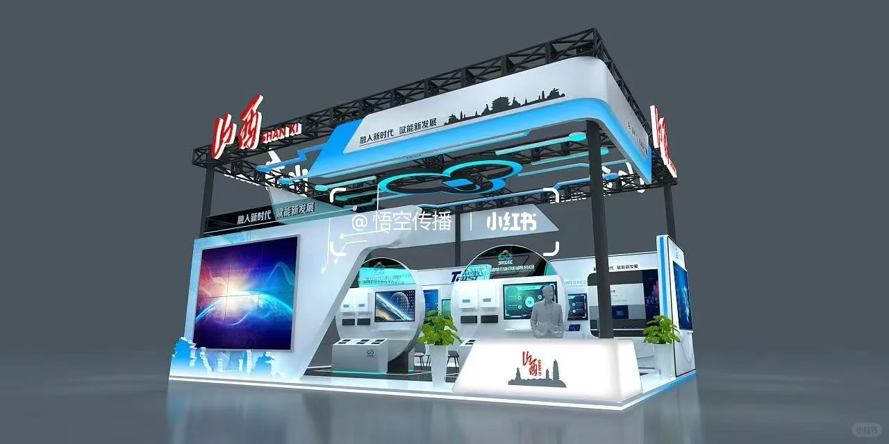 展台设计｜展会布置 ｜搭建落地