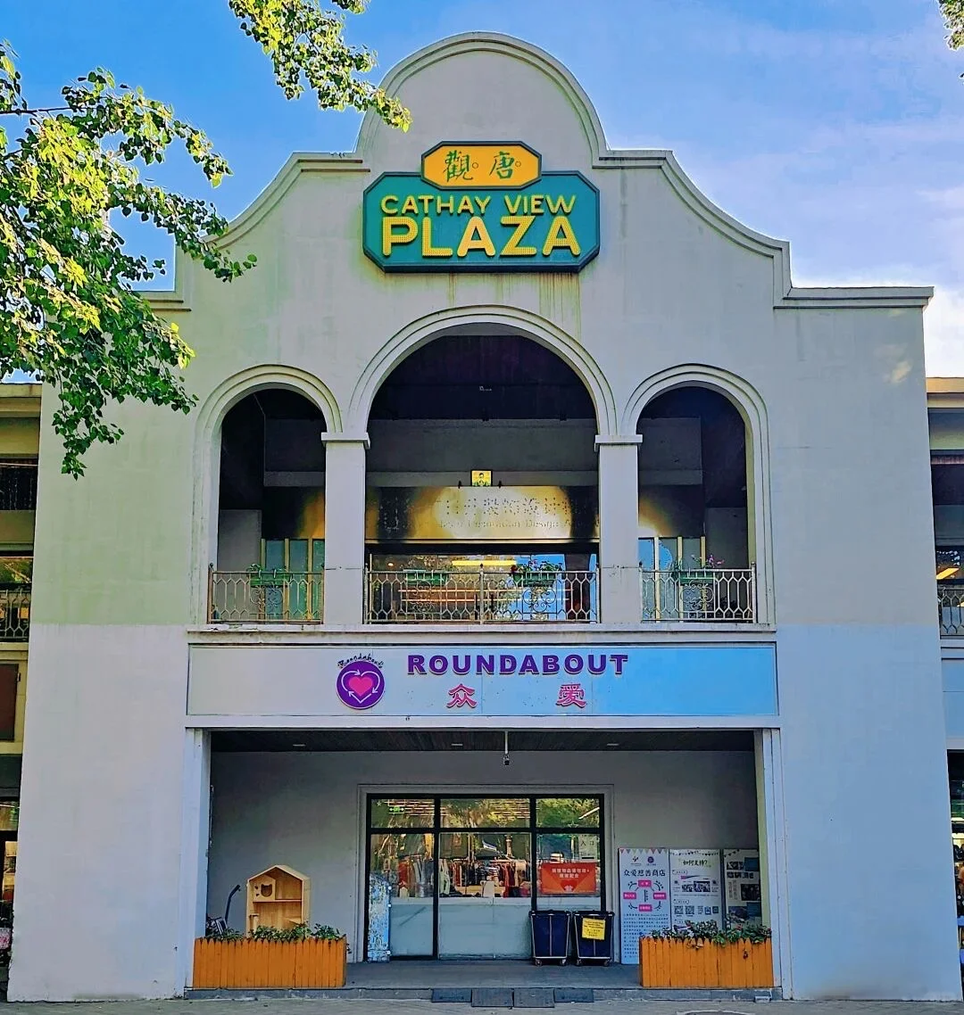 ?北京入秋第一站｜CBD里的免费音乐烟火地?