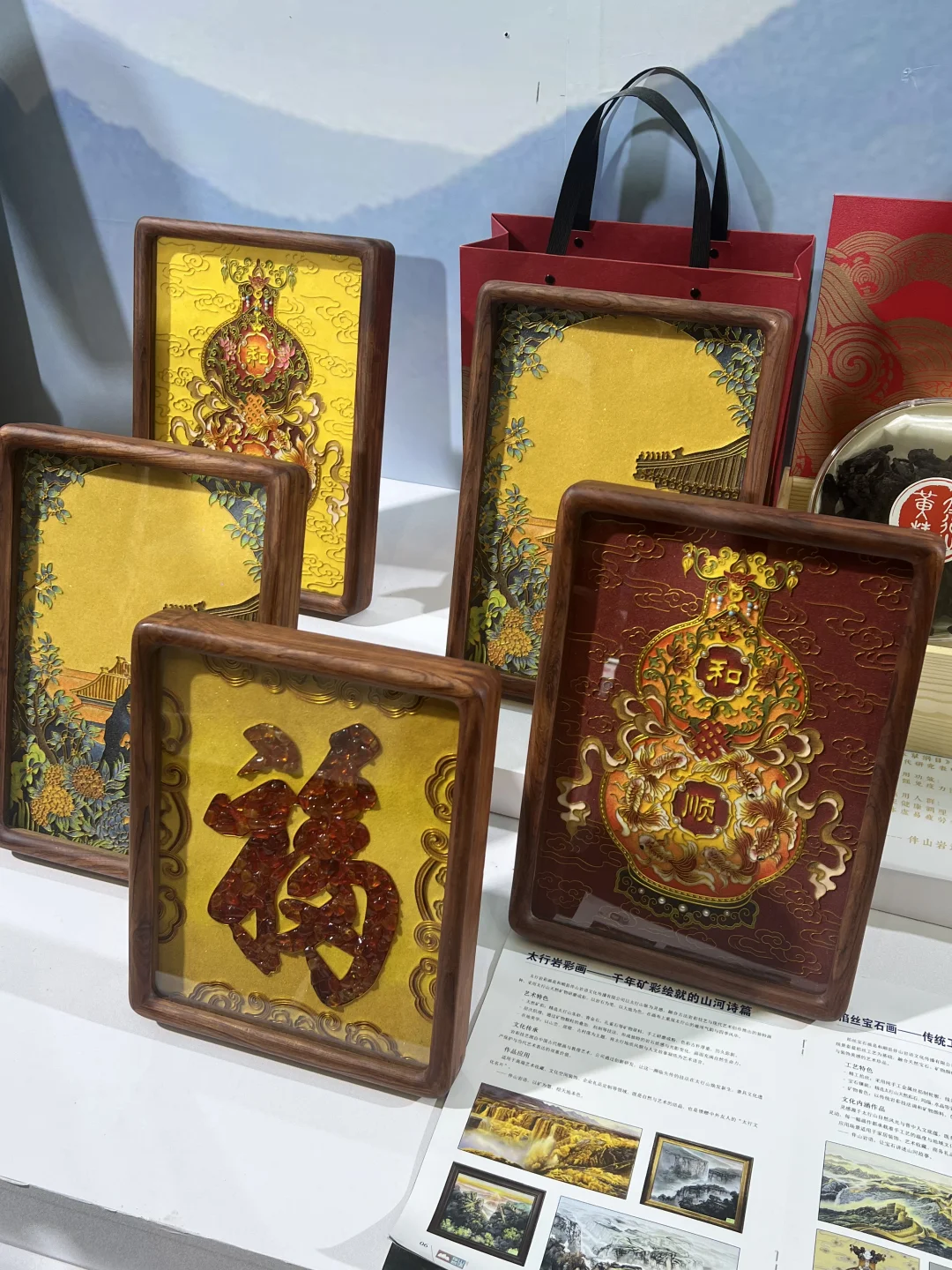 第七届山西文化产业博览交易会