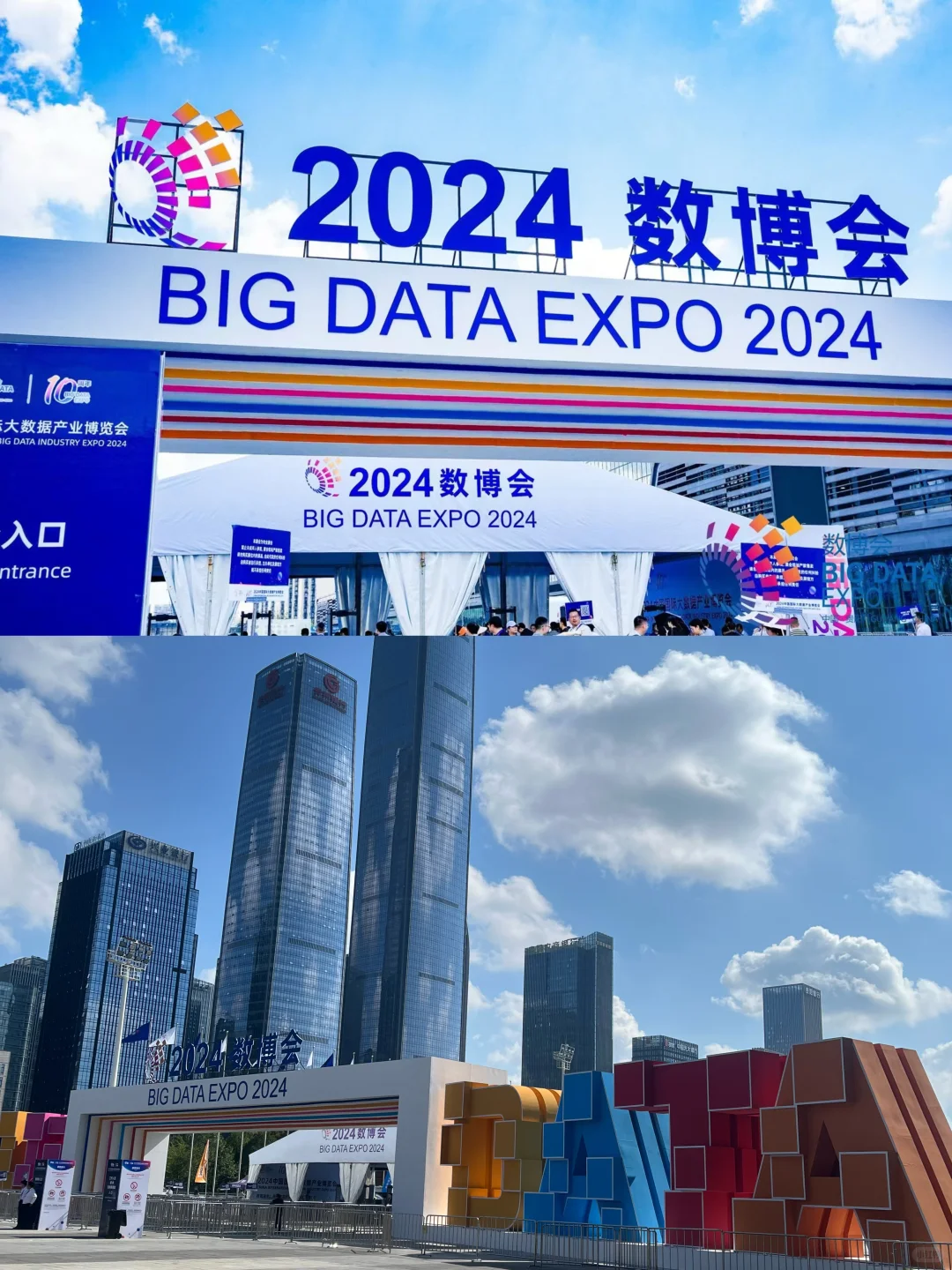 操盘大型展会不可不知的10个注意事项⚠️