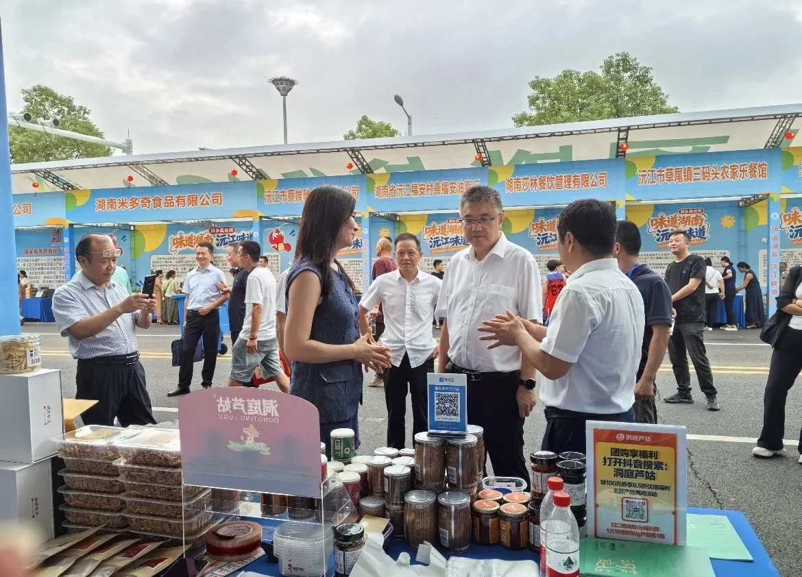 活动案例分享【美食文化交流节】