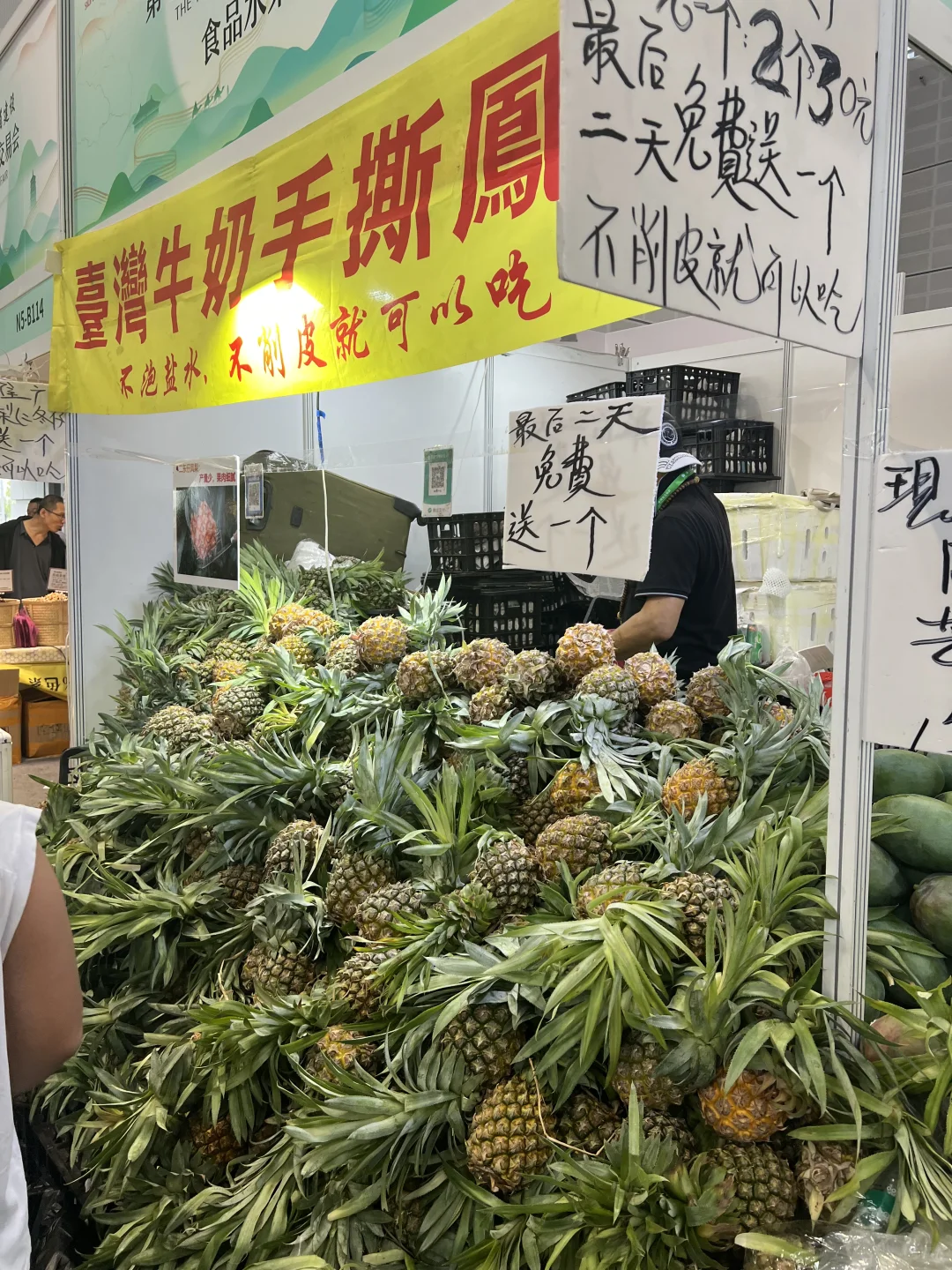 第七届山西文化产业博览交易会