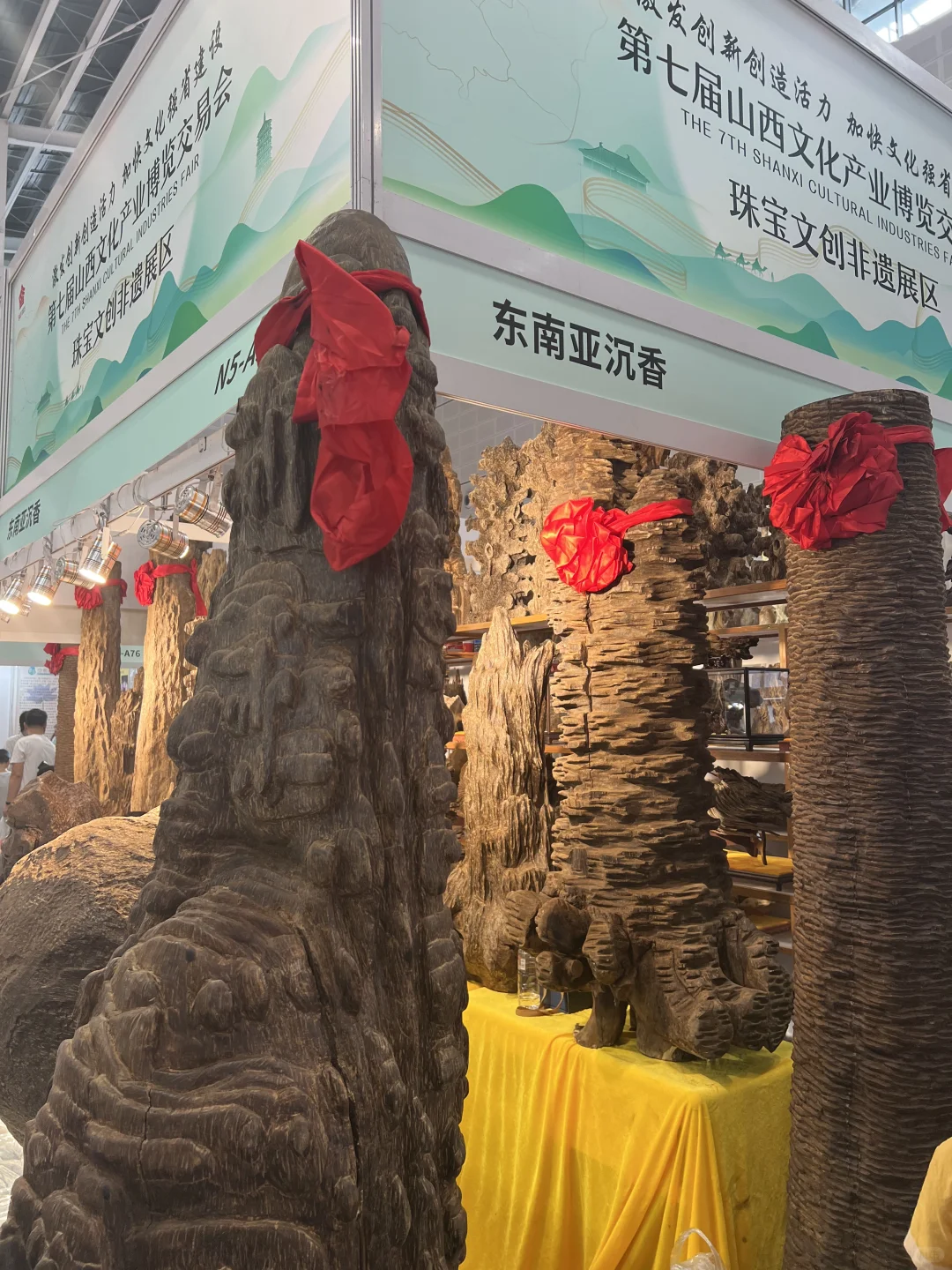 第七届山西文化产业博览交易会