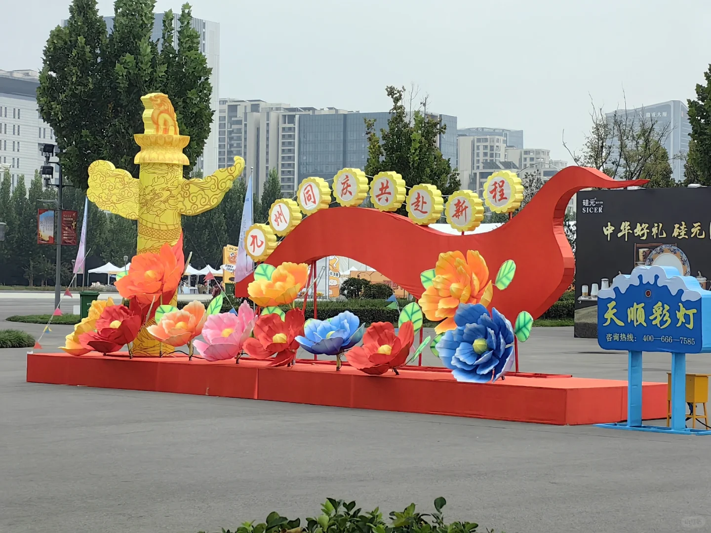 2025中国（淄博）国际陶瓷琉璃博览会