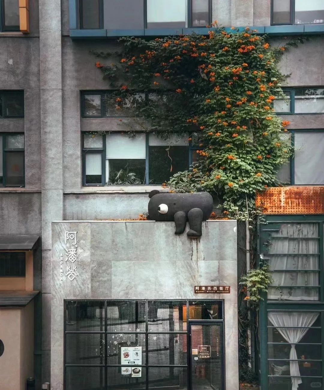 ?北京入秋第一站｜CBD里的免费音乐烟火地?