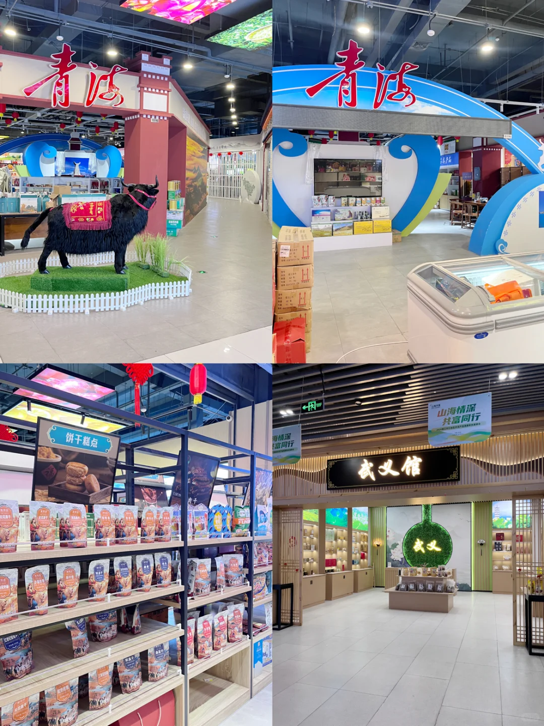 关于杭州要开农展会这件事……