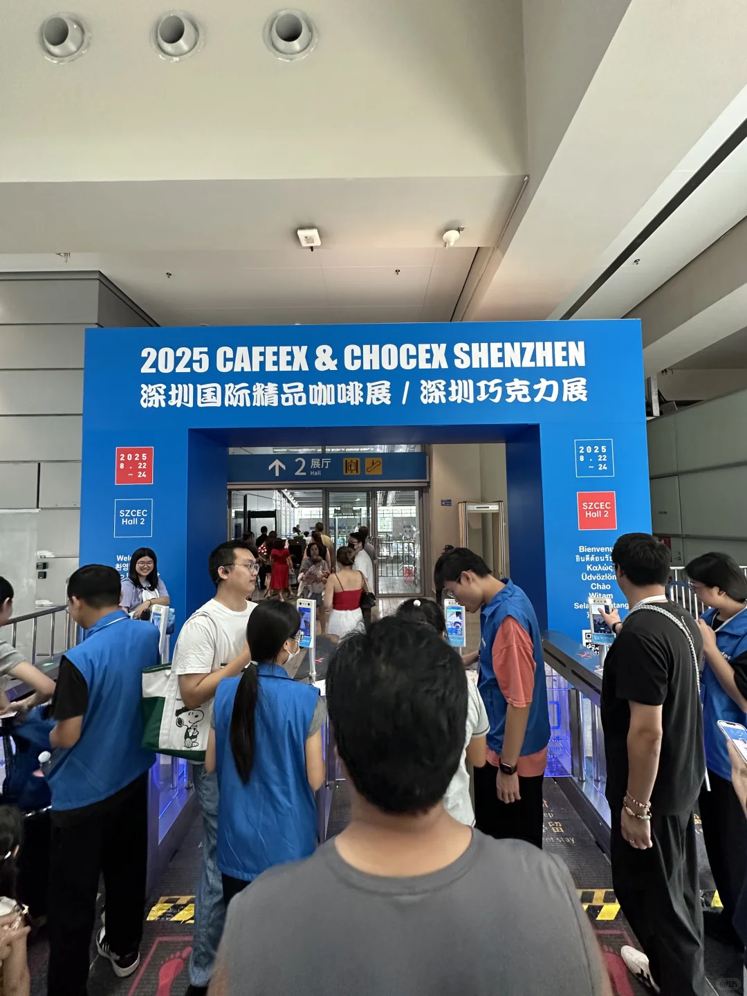 几时都说…在深圳咖啡展能淘到好东西！！