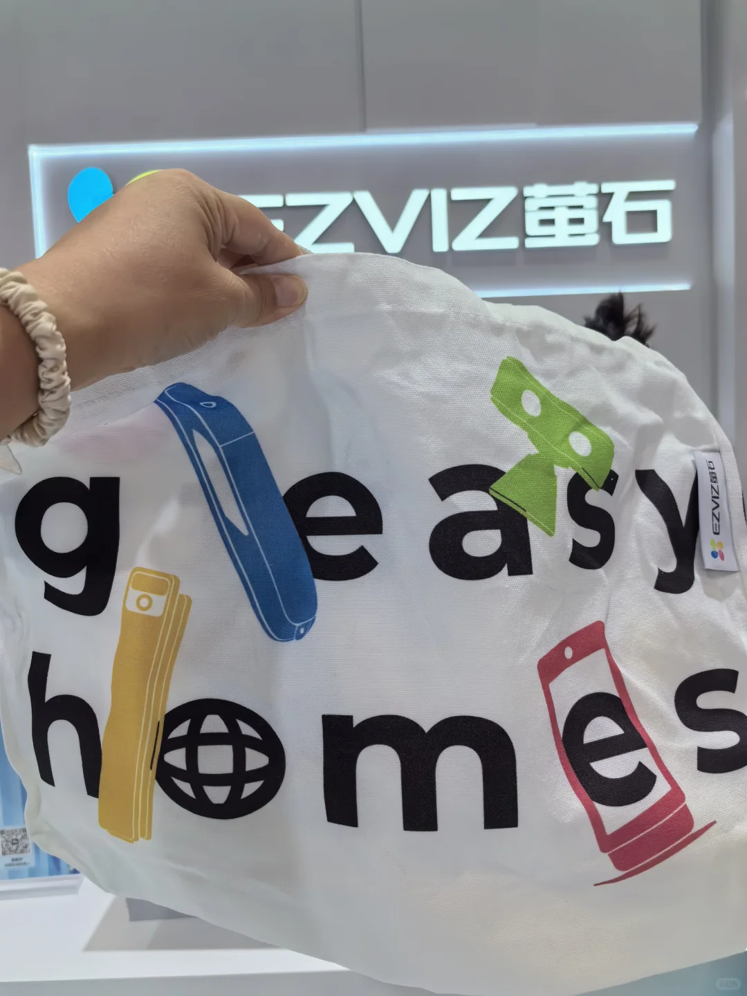 光储氢产业展&国际智能家居博览会