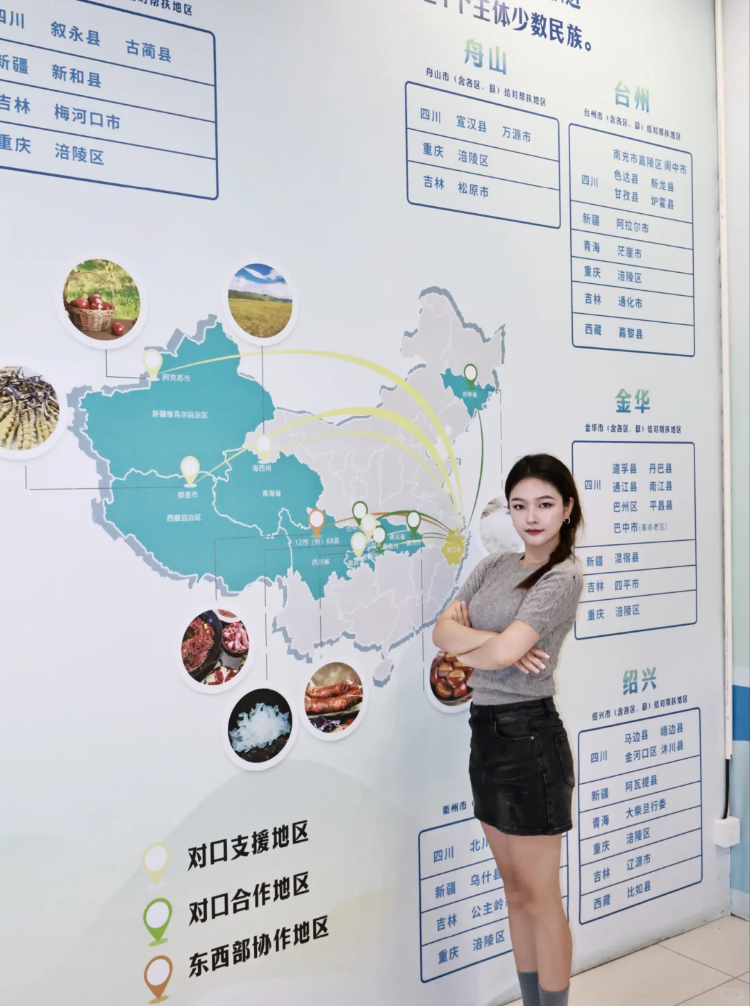 关于杭州要开农展会这件事……