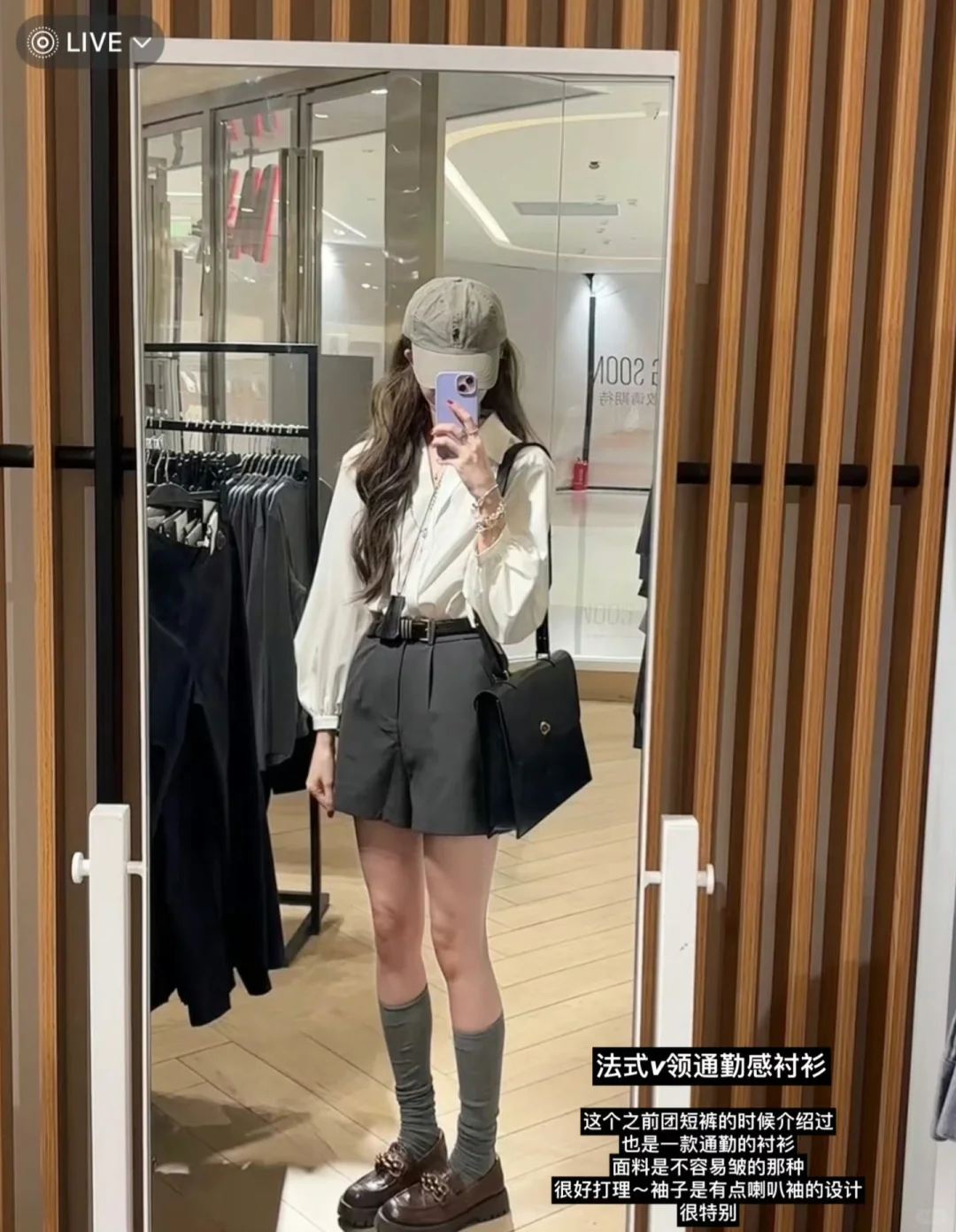 团购反馈：没买几件，春天结束噜