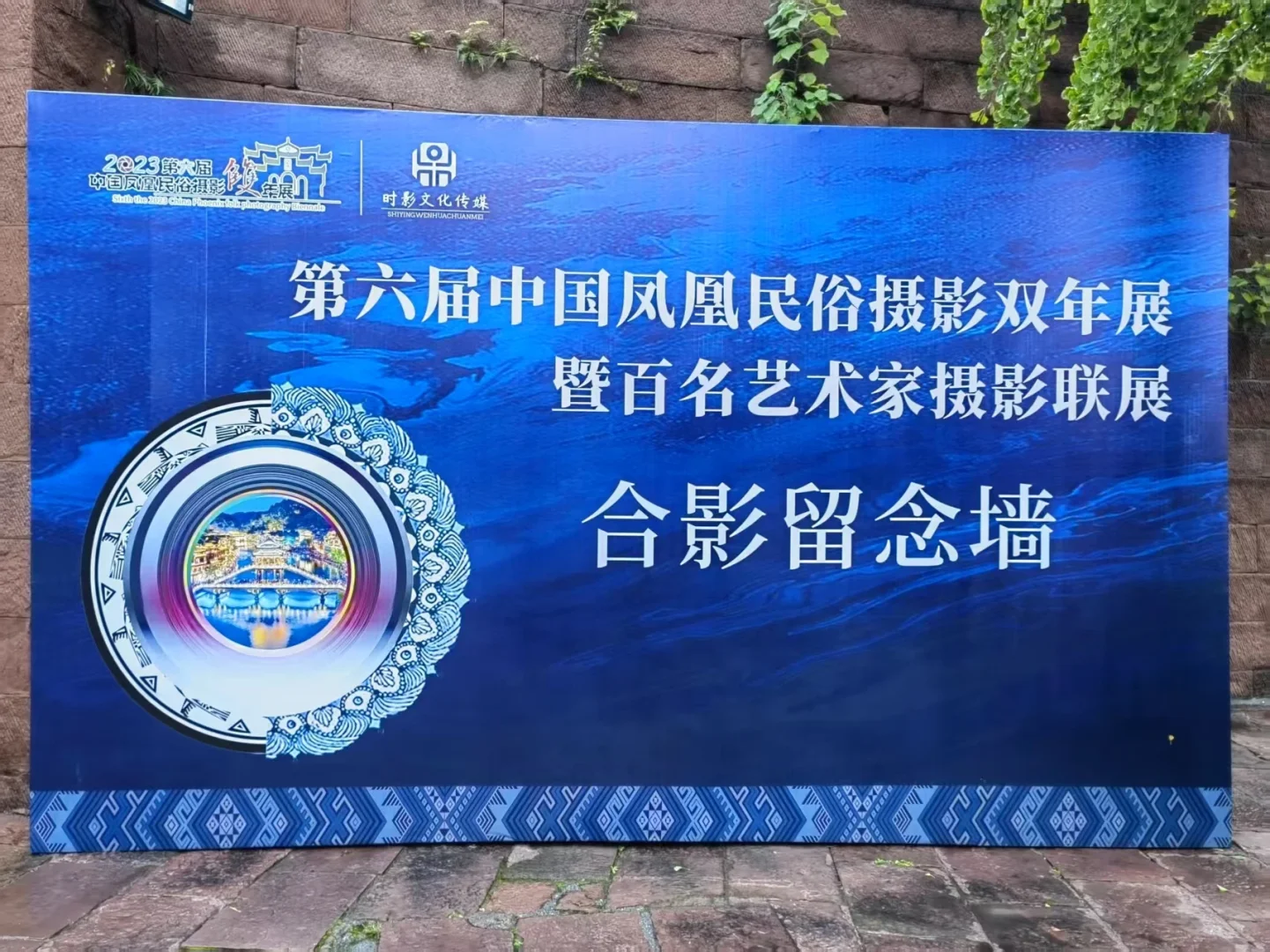 征集 | 中国·张家界第三届世界遗产摄影大展