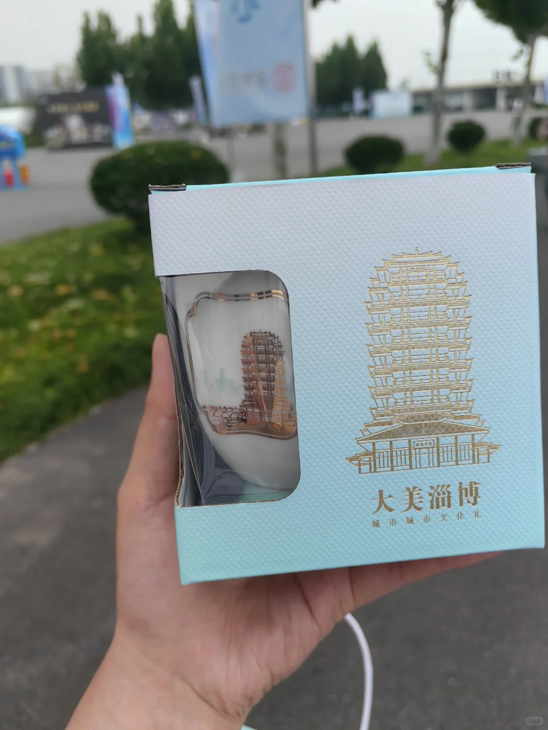 2025中国（淄博）国际陶瓷琉璃博览会