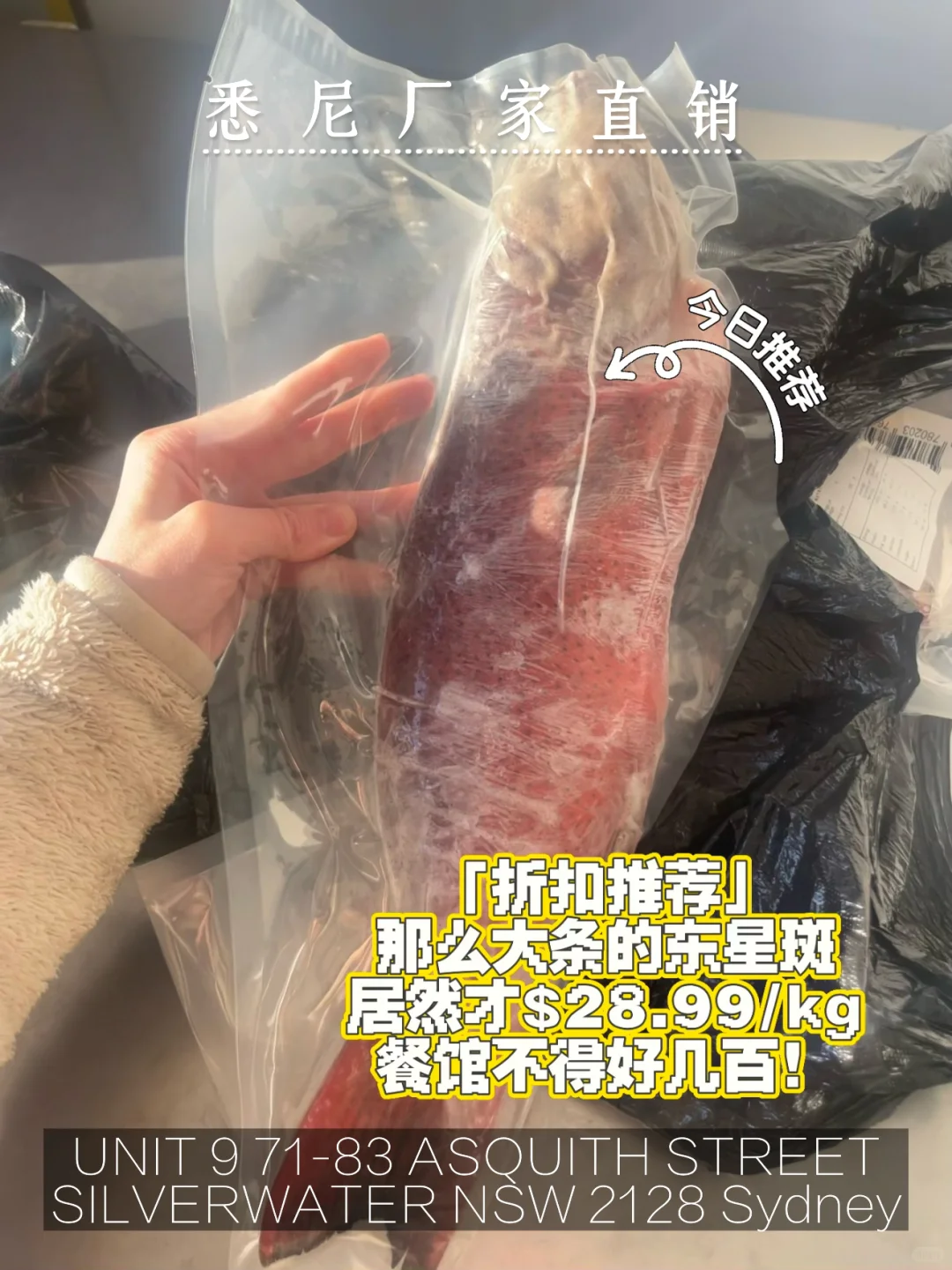 ??悉尼人都偷偷在逛的批发仓库太省钱了‼️