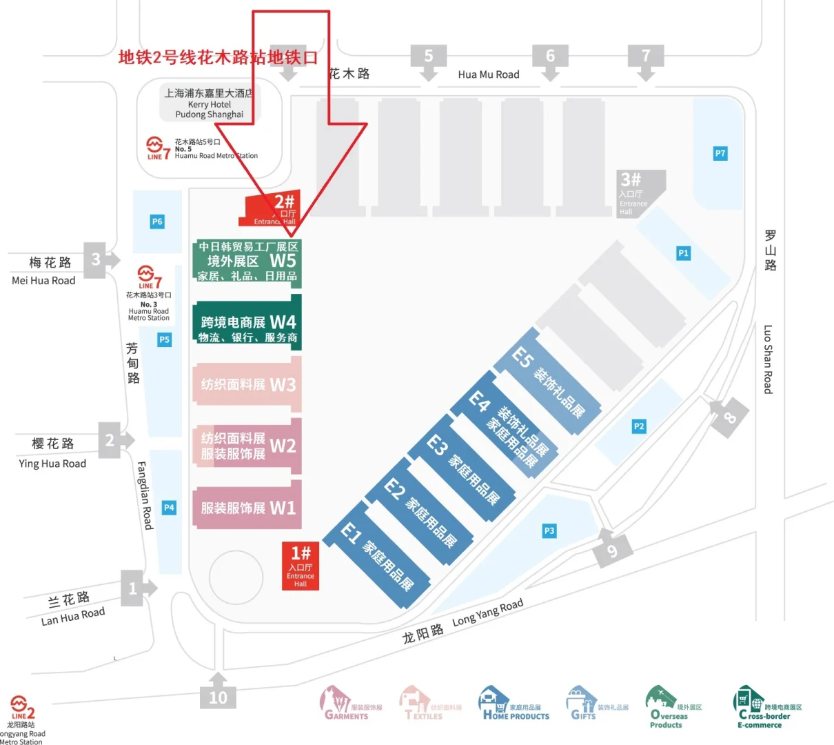 一年一届上海华交会，位置可选中～