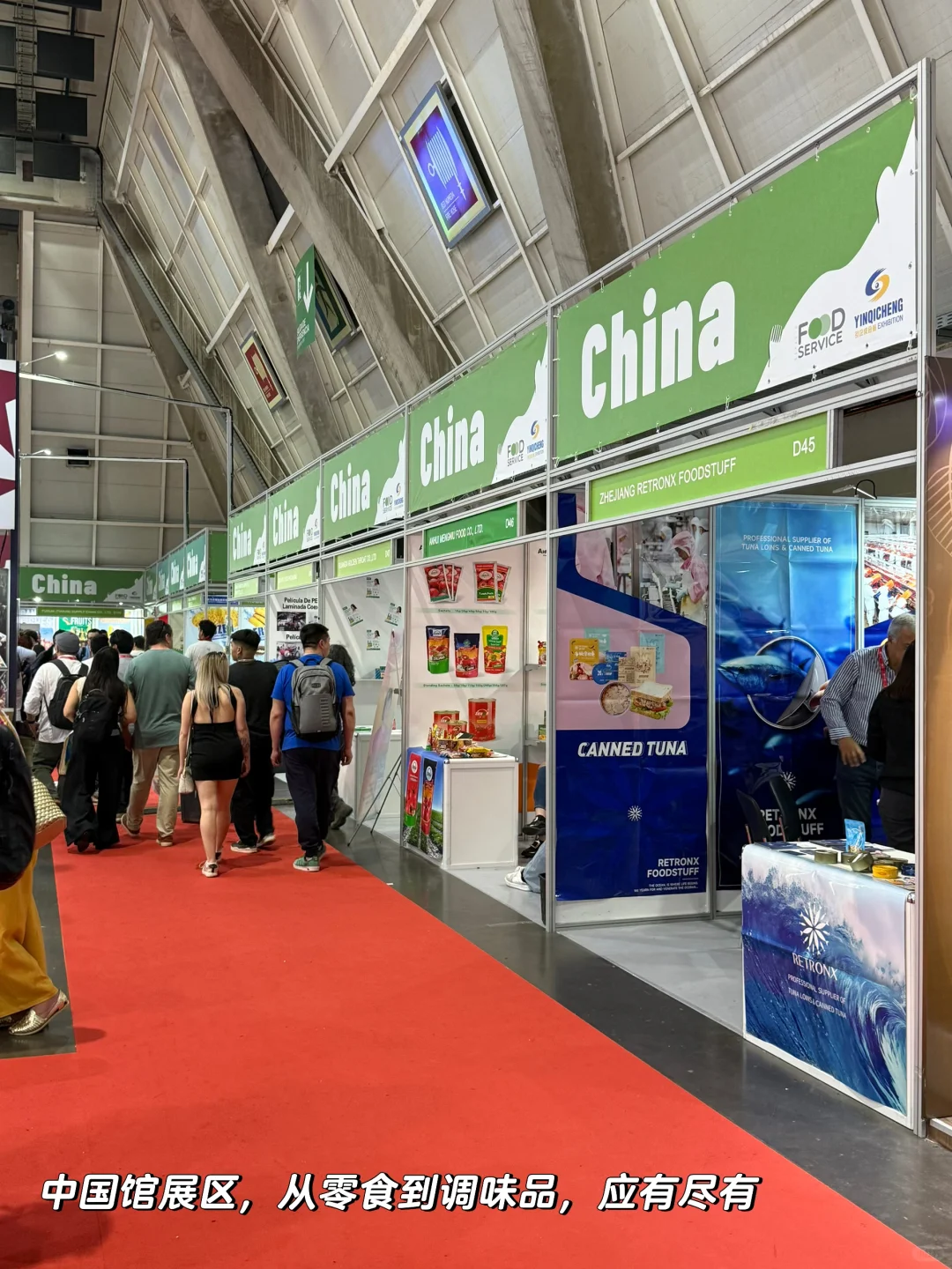 ✨ 2025 智利食品展｜人山人海的美食盛宴 ✨