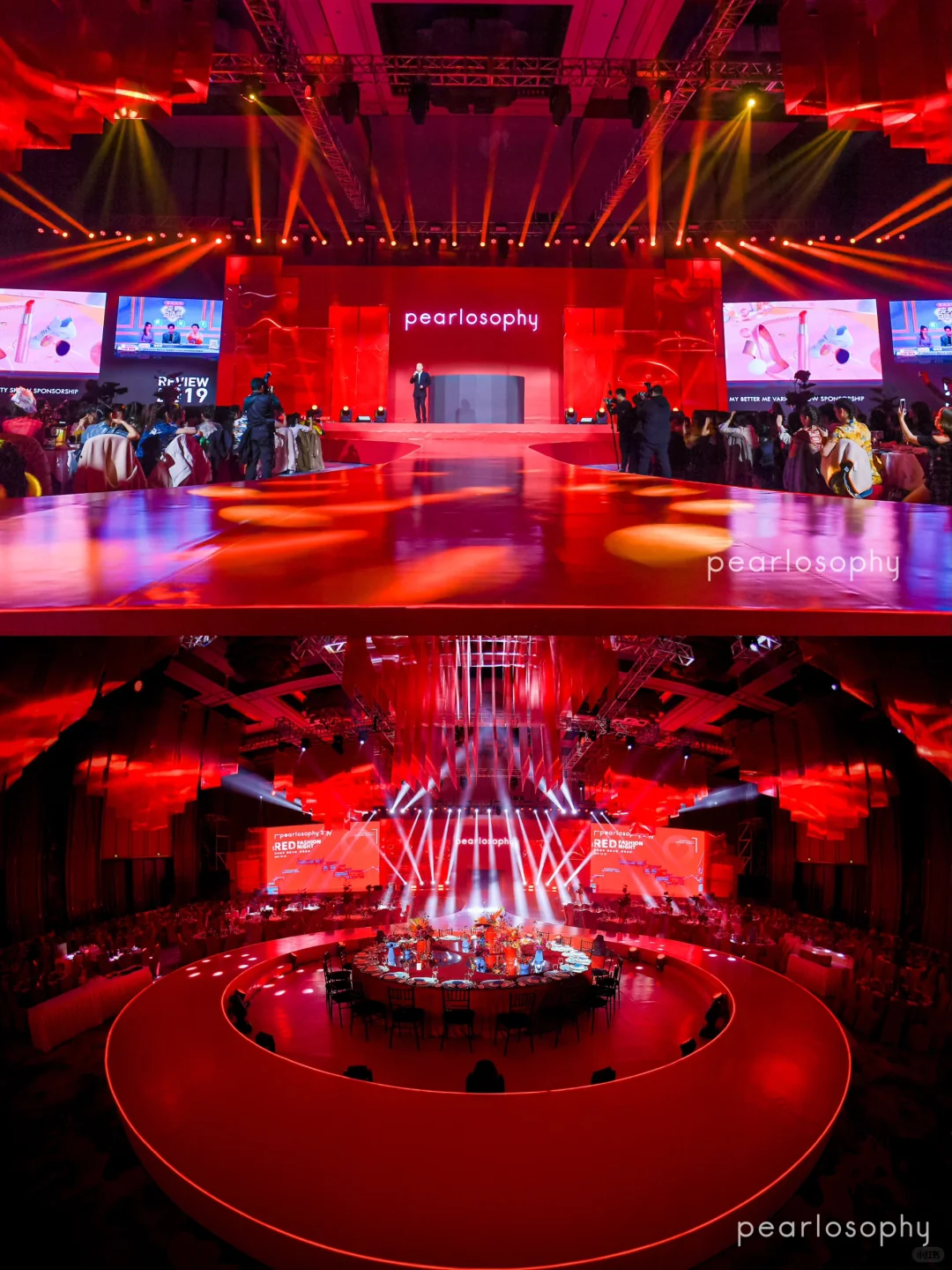 ?上海杭州会议会务公司｜真珠美学臻红之夜