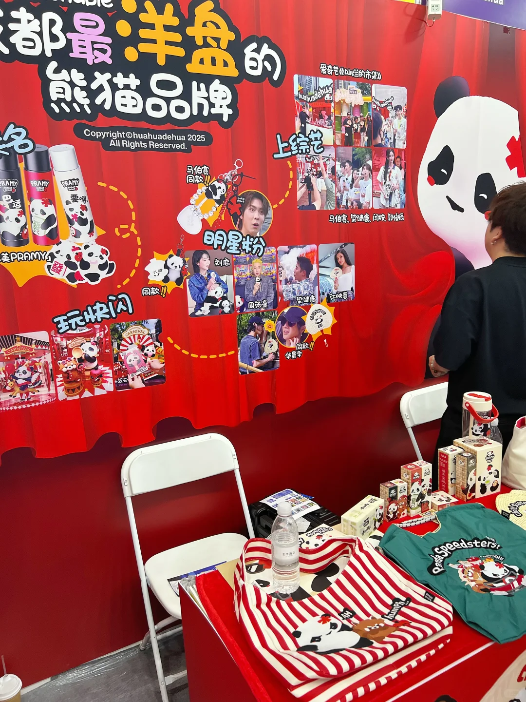 深圳逛展｜深圳文创潮玩展攻略来啦?