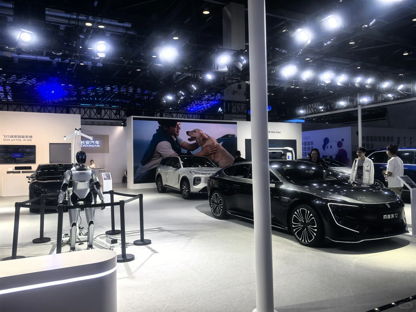 中国国际信息通信展览会 现场返图