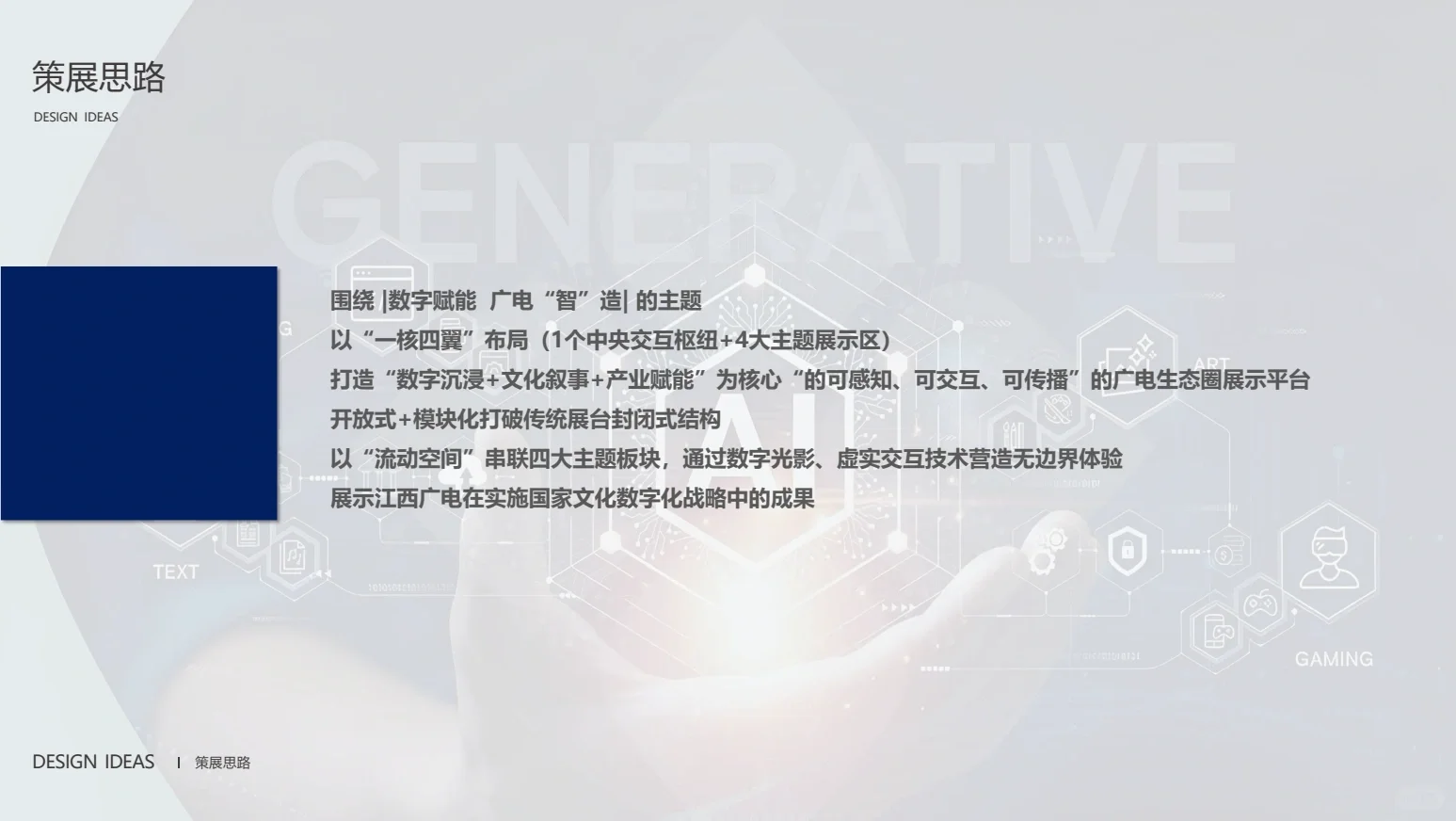 首届江西文化旅游产业博览交易会