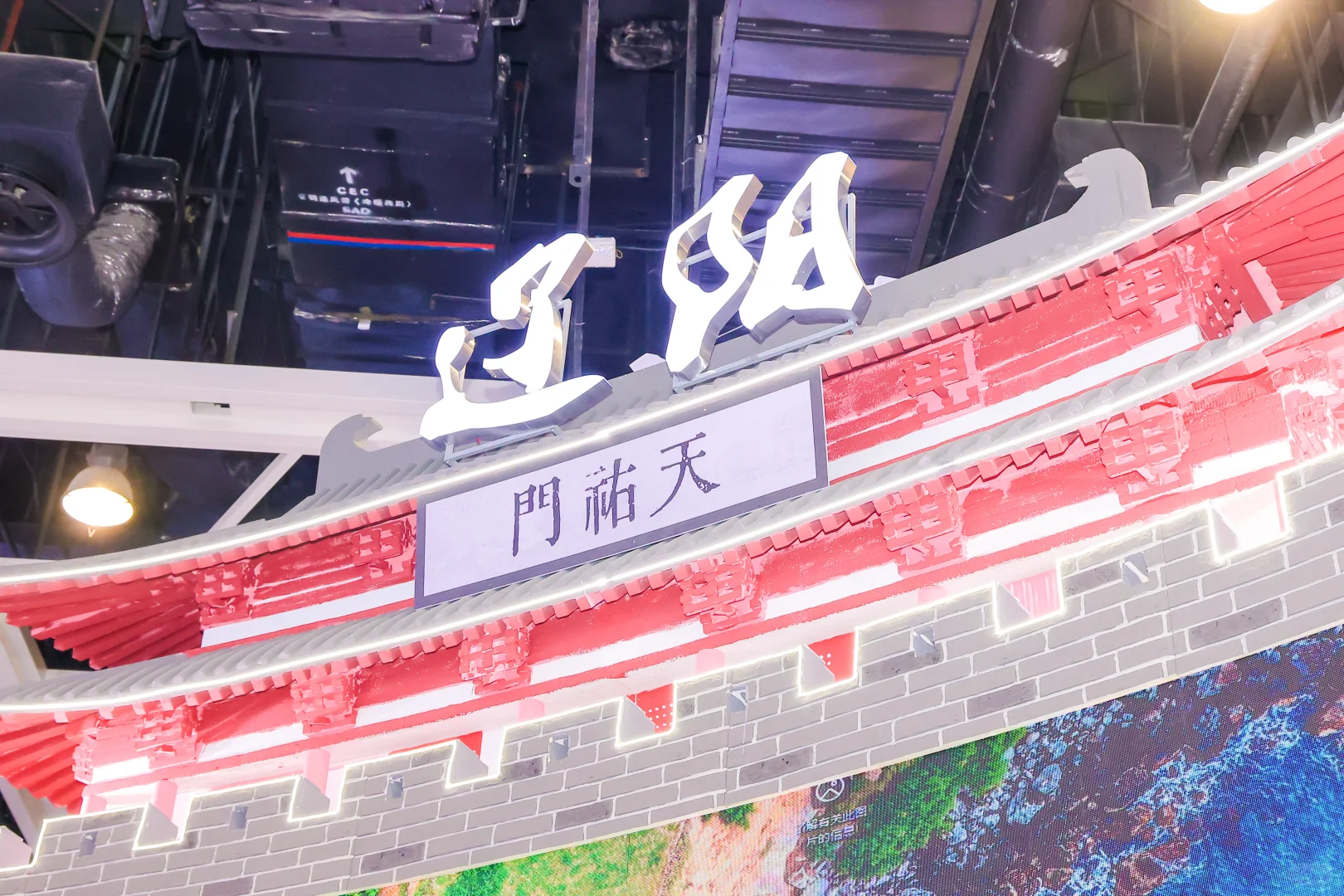 2025辽洽会 辽阳展位