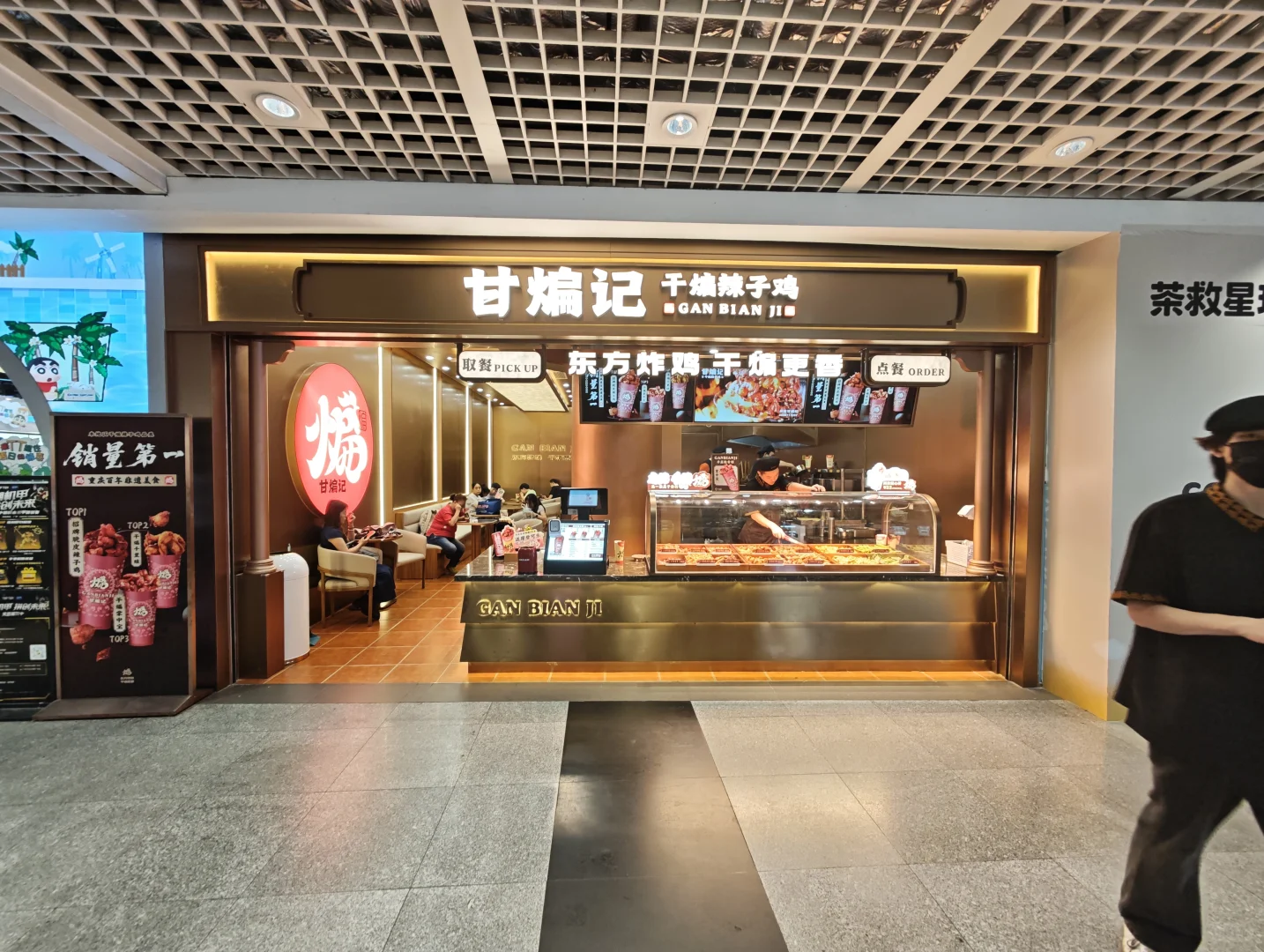 重生之在广州筹备场招商碎碎念one