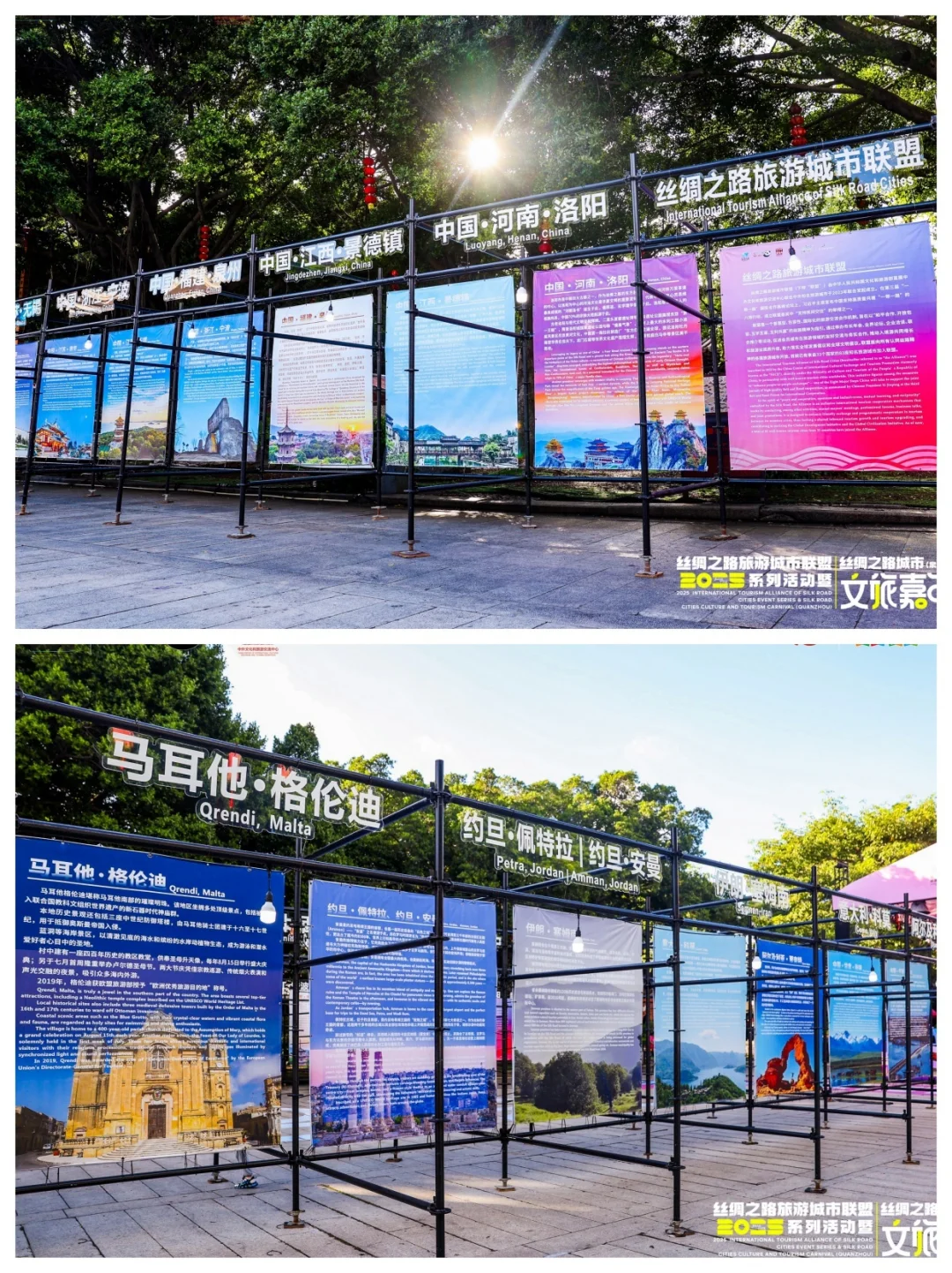 太会玩了吧！这哪是游园会，这也是推介会啊