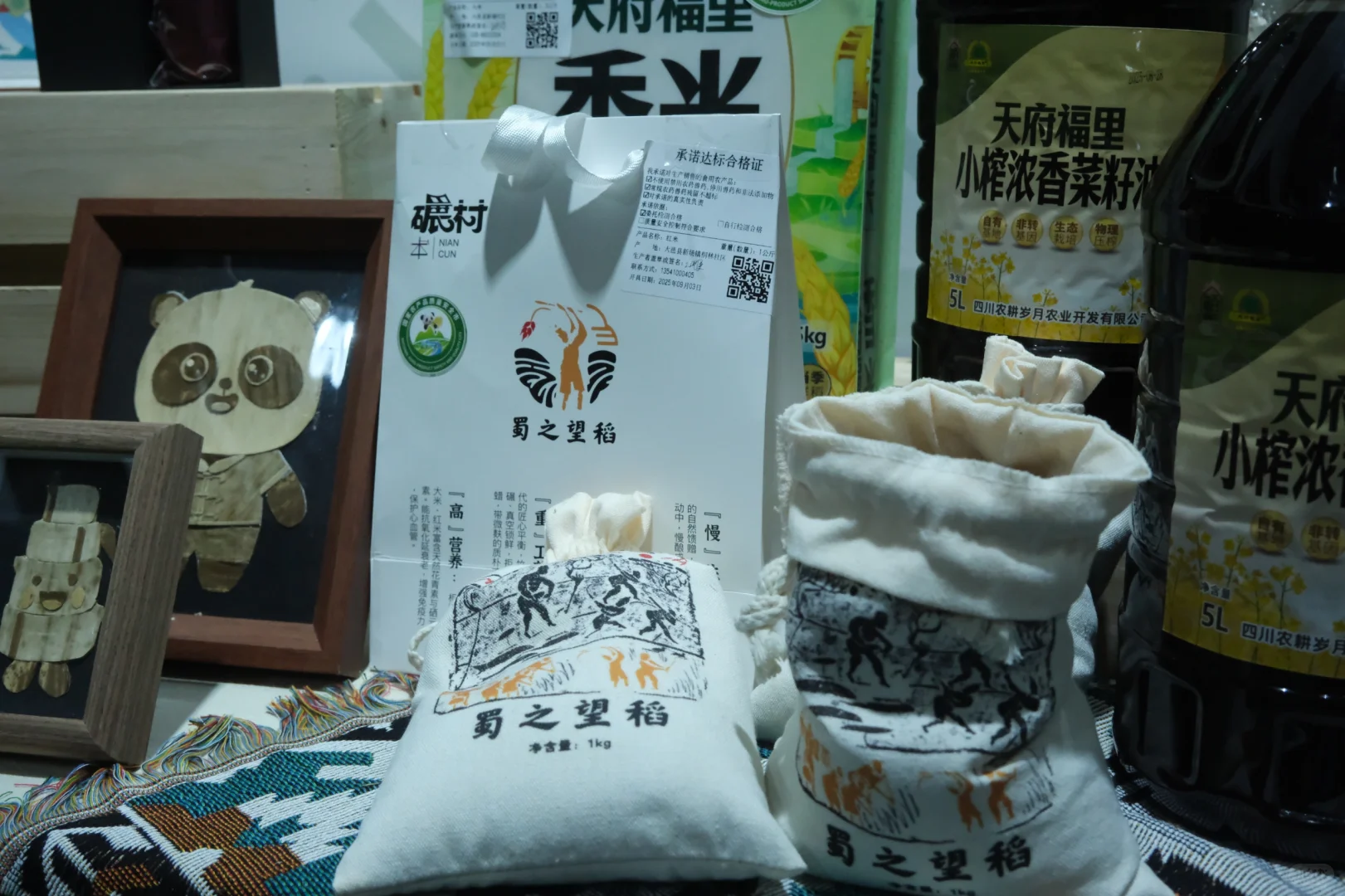 小县城的农产品展也太太好看了吧