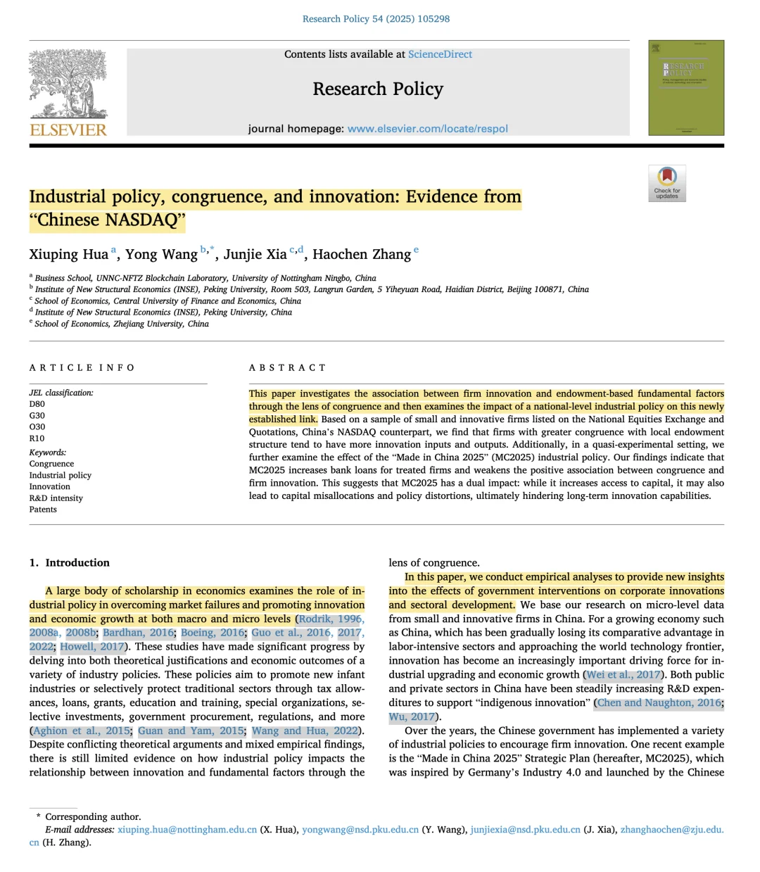 RP｜产业政策的创新双刃剑，故事真精彩！