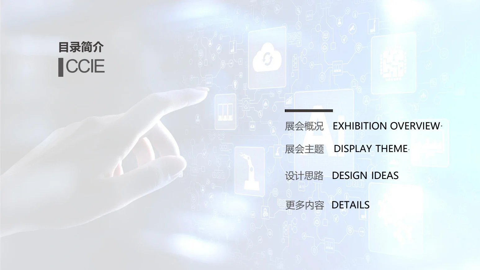 首届江西文化旅游产业博览交易会